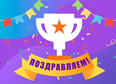 Результаты фестиваля-конкурса «Питание и здоровье» сезона 2023-2024 гг.